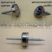 Набор (магнитный держатель с ответной частью)
